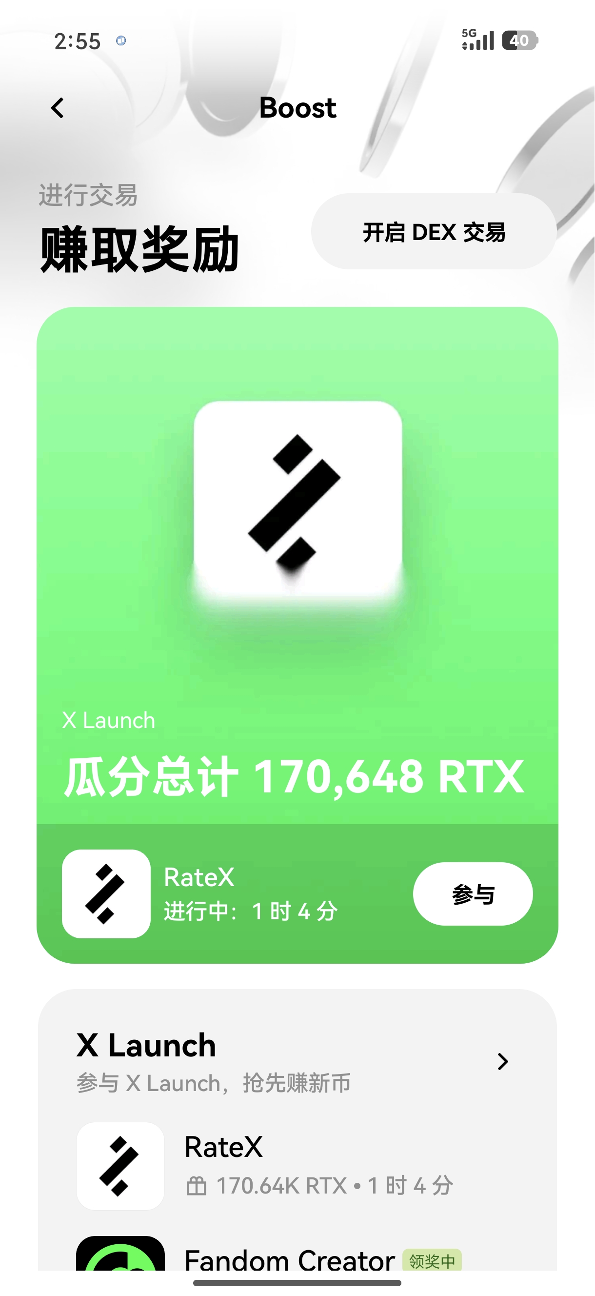ouyi下载 支持多币种现货交易的移动端官方应用